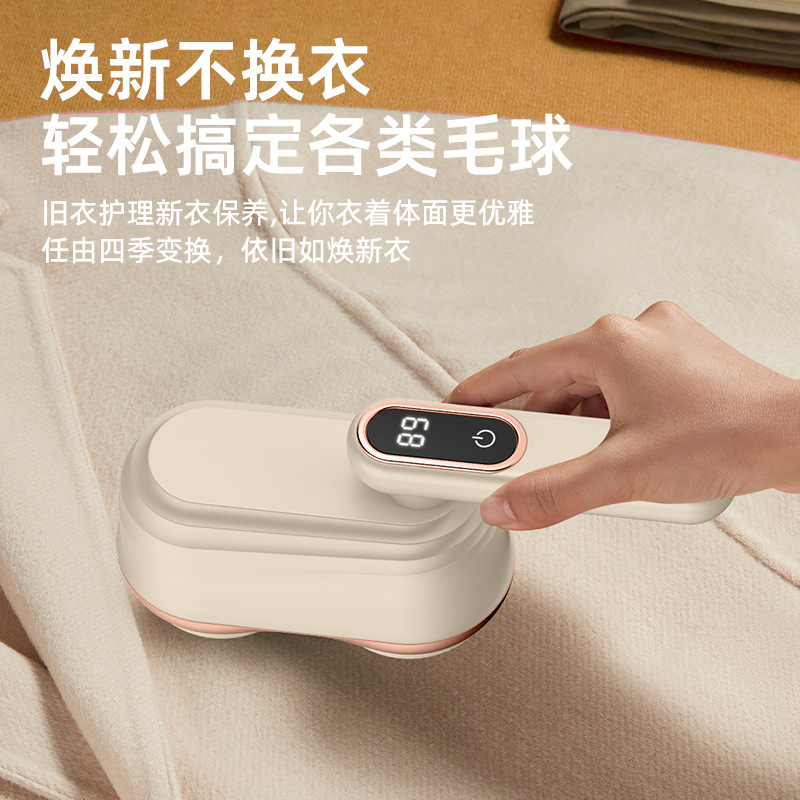 电动去球器/小家电产品图
