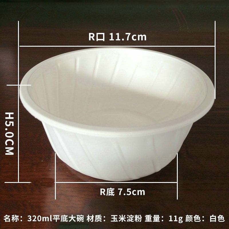 玉米淀粉一次性碗盘3格可降解餐具