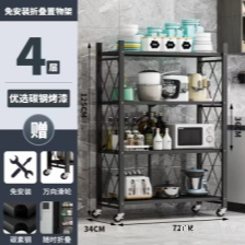 Household folding, no-installation shelf, multi-layer balcony, supermarket, warehouse, express delivery, mobile storage, display and iron rack details Picture
