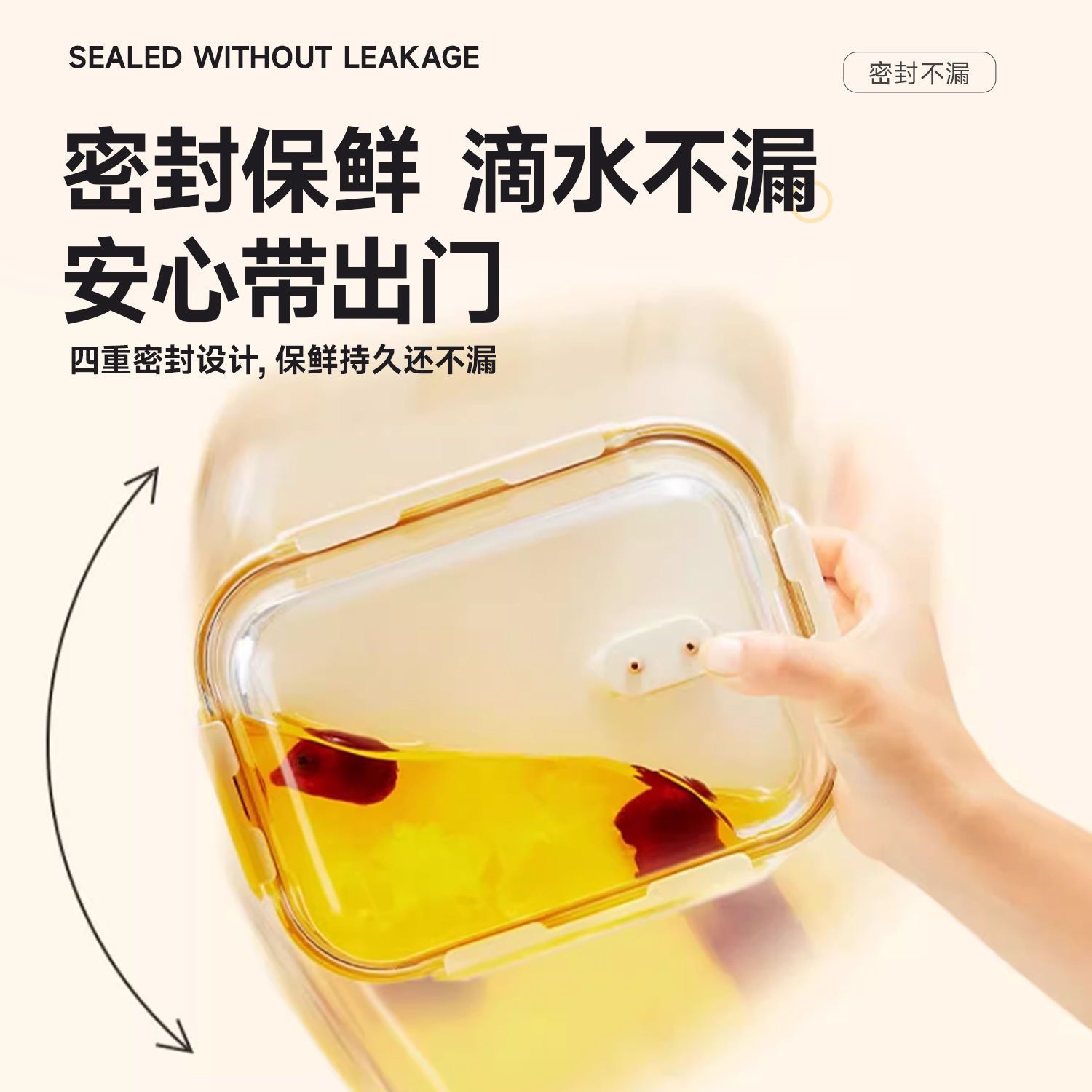 Customized 2025 Lunch Box Set for office workers, featuring a glass bowl with a lid, portable sealed and separated fruit lunch box Specification image