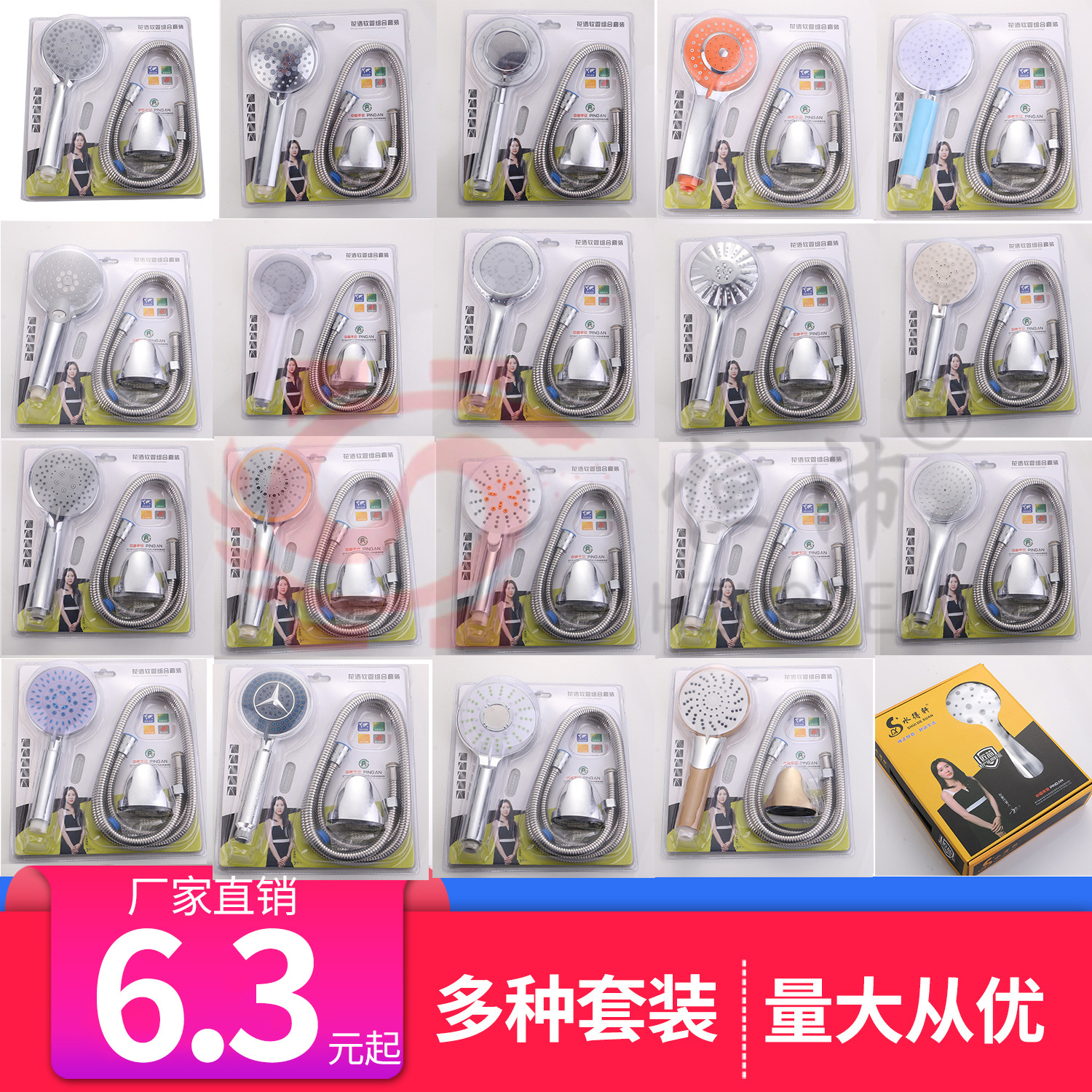 淋浴花洒喷头增压大出水加压花酒淋雨器家用浴室高压沐浴洗澡套装