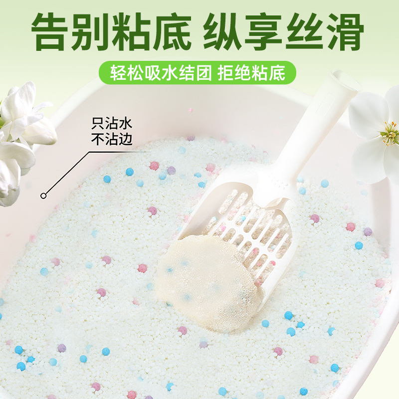 Cassava cat litter, plant green tea cat litter, fragrant, odor-masking, low-dust, non-sticky, mixed sand, suitable for sensitive cats details Picture