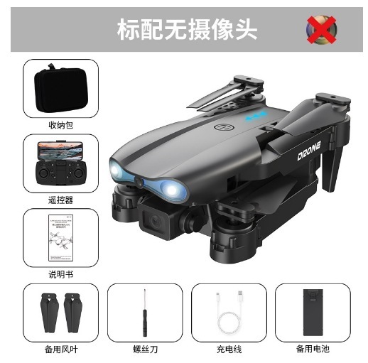 Cross-border e88 drone 8k long-range brushless folding quadcopter high-definition aerial photography remote control aircraft toy Specification image