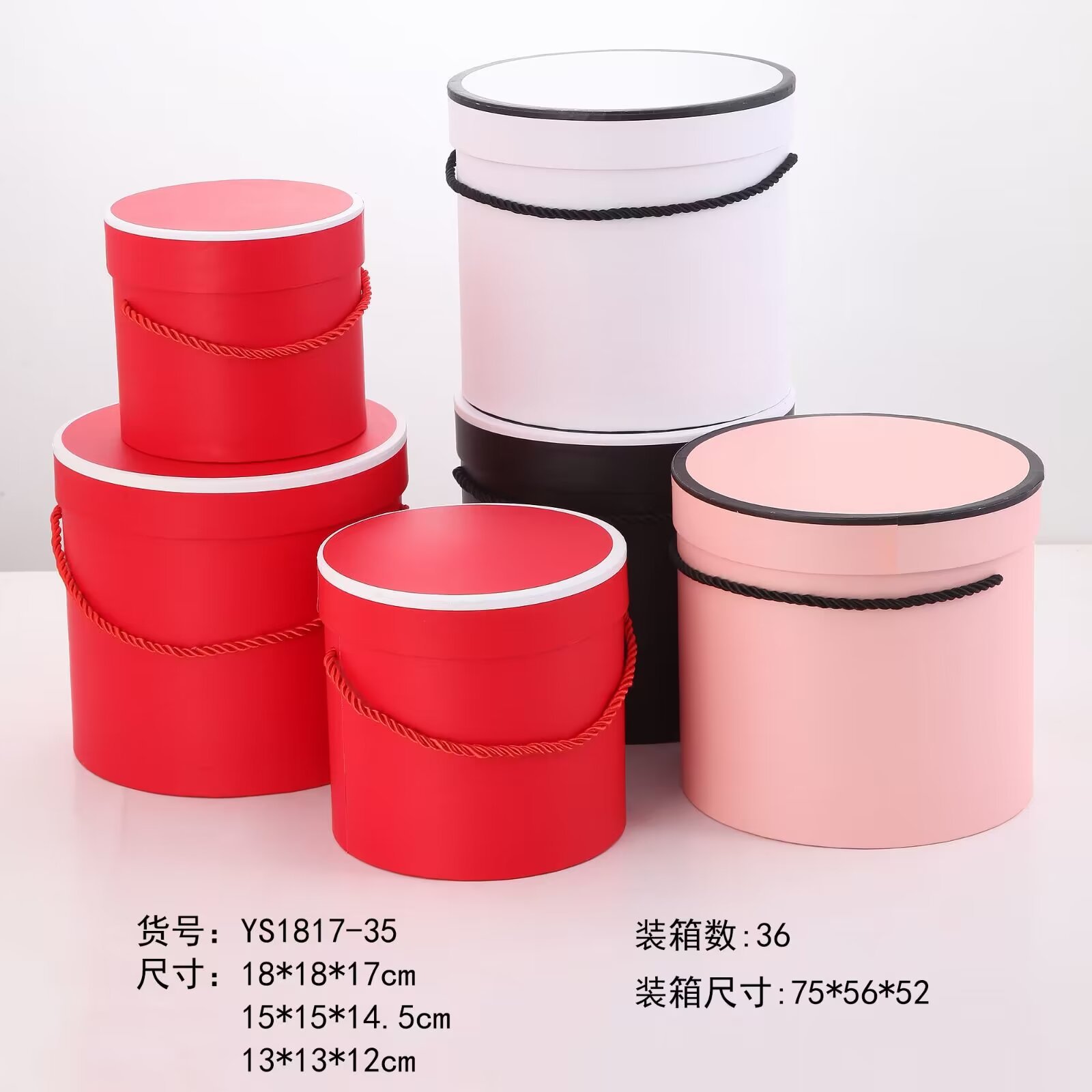 纯色简约ins风麻绳手提圆形抱抱桶花艺鲜花包装礼品盒子现货批发