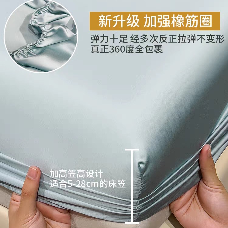 26 New ice silk bed cap single piece Summer solid color Bedspread Full Cover Bed sheet three-piece set Summer cooling and cool bed sheet Specification image