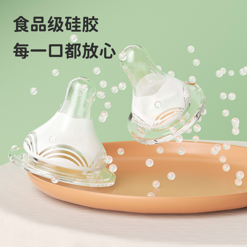 ALGO源头工厂婴儿奶嘴新生儿防胀气母乳实感婴儿标口宽口硅胶奶嘴产品图