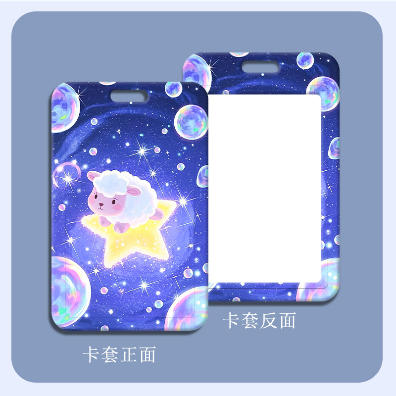 Embrace the Stars card holder, plastic sliding cover, student school badge, meal card, name tag, cartoon work ID, access control, ins style card holder
