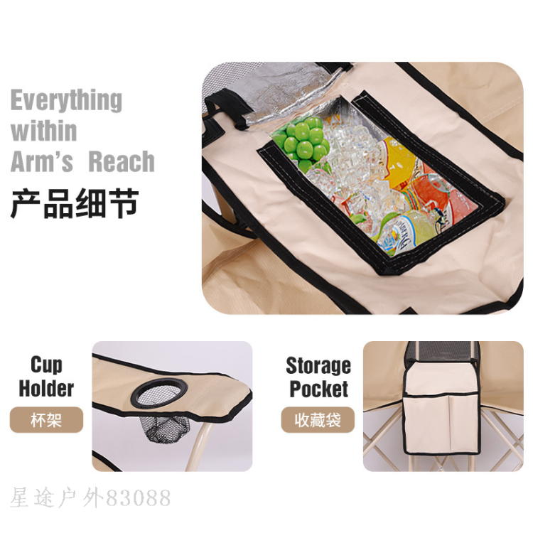 户外折叠桌椅实物图