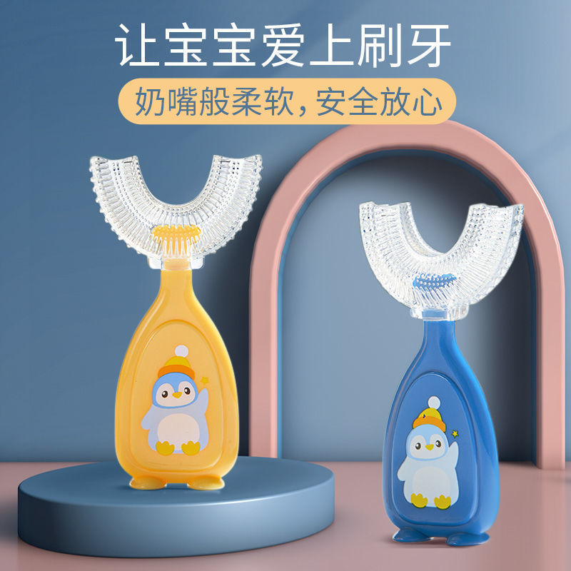 Manual U-shaped children's toothbrush, silicone toothbrush, baby mouthpiece oral cleaning, manual U-shaped children's toothbrush Specification image