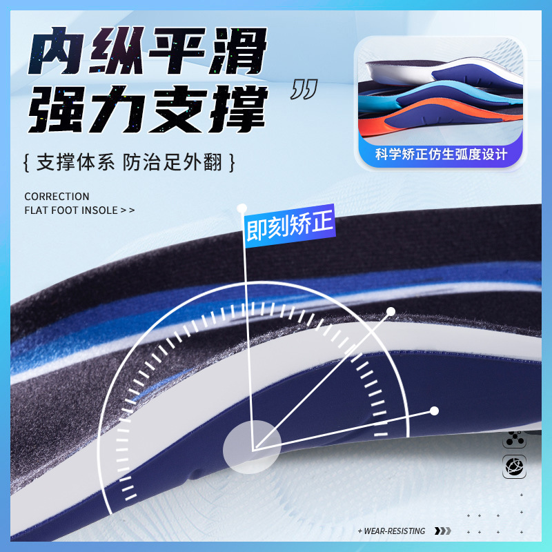 Flat foot correction insoles, men's summer sports shock-absorbing arch support, women's foot pads, leg shape orthopedic insoles wholesale details Picture
