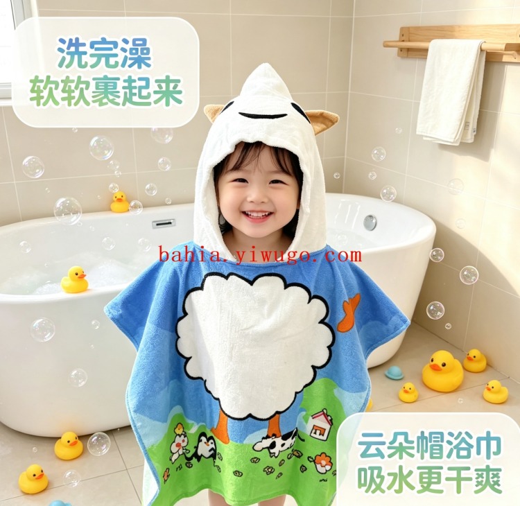 Little sheep children's hooded bath towel cape Absorbent baby bath bathrobe Beach swimming hooded cape towel Item Picture