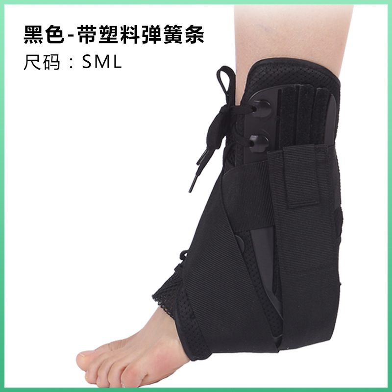 Ankle fixation straps, ankle fracture and dislocation binding straps, comfortable ankle wrist steel plate support protective gear Specification drawing