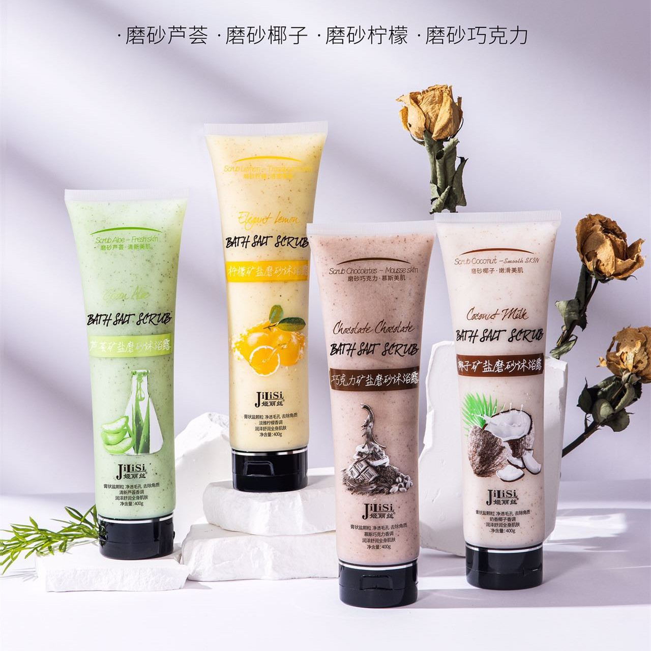 Exfoliating bath salt, scented body wash, moisture control, oil control, mineral salt, paste, granular salt, aloe vera hair care manufacturer details Picture