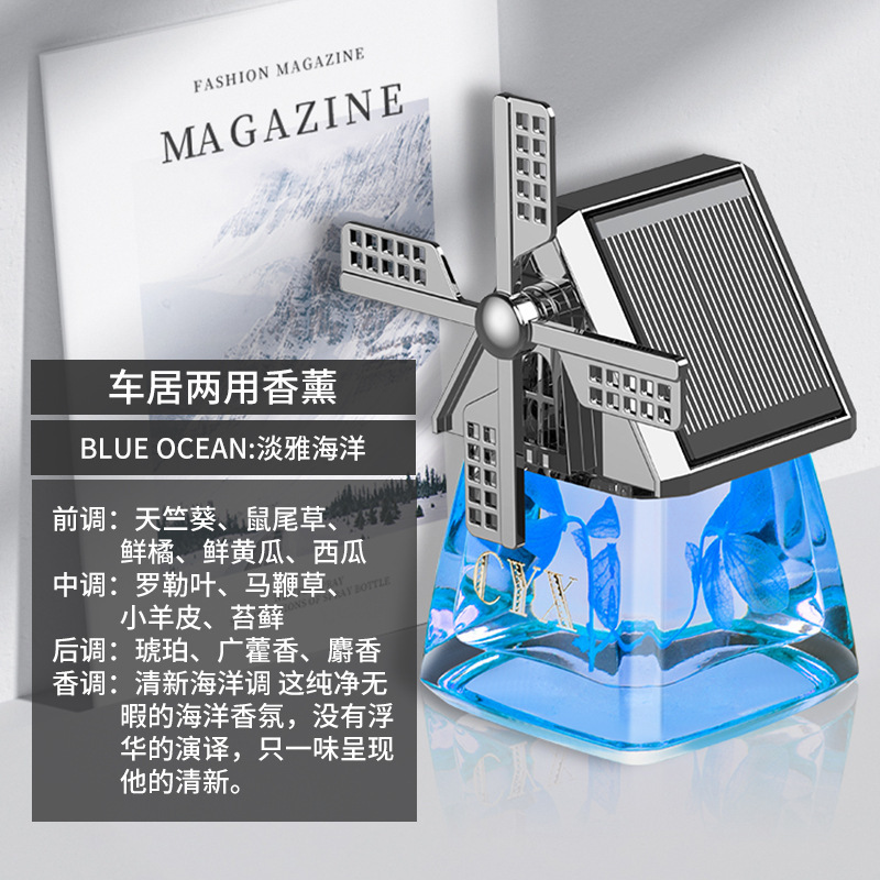 Solar-powered rotating car aroma diffuser, car aroma diffuser ornament, power windmill leaf movement, creative deodorizing car perfume Item Picture