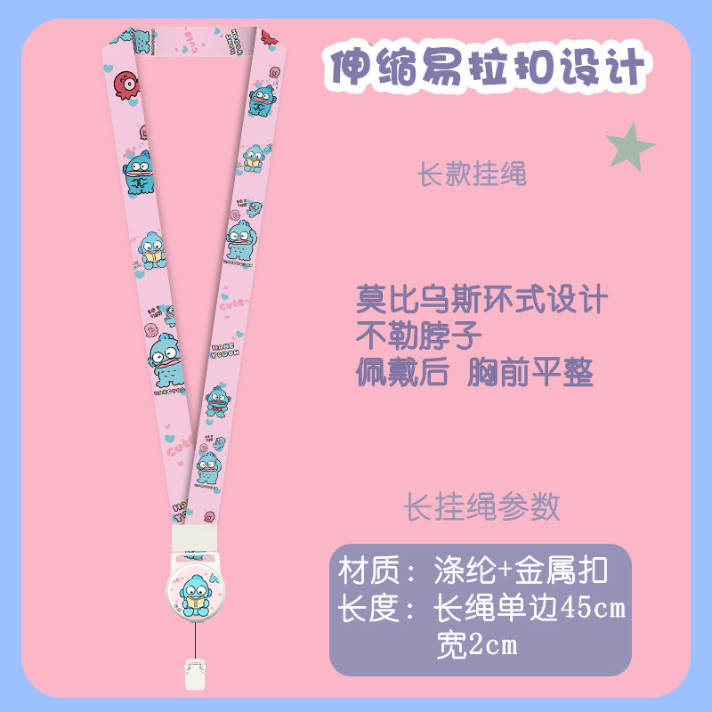Ins-style girl cartoon card case with a neck strap, portable Pikachu Ugly Fish student meal card bus protection case Specification image