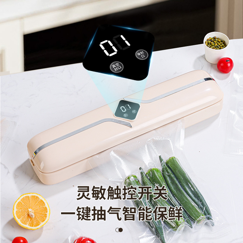 抽真空封口机食品包装机真空密封机保鲜塑封机小型家用厨房小工具