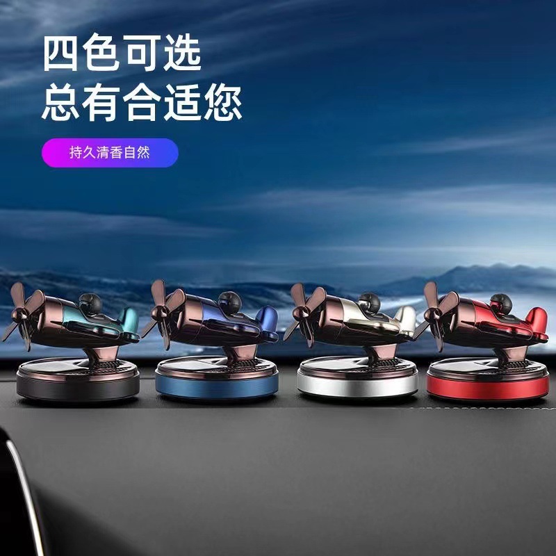 Xiaoyun Battle Aircraft Solar Car Perfume, car Aroma Diffuser, car odor removal, long-lasting light fragrance, car aroma diffuser Specification image