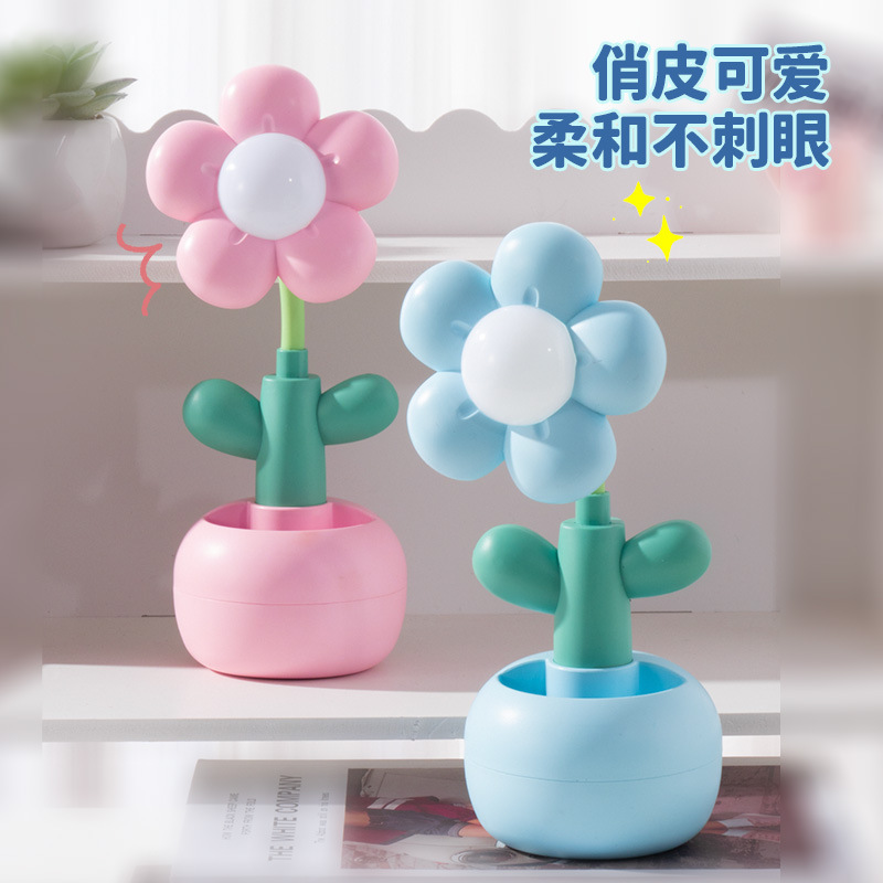 创意可爱花朵小夜灯二档位卧室床头睡眠灯装饰摆件小花氛围灯礼品