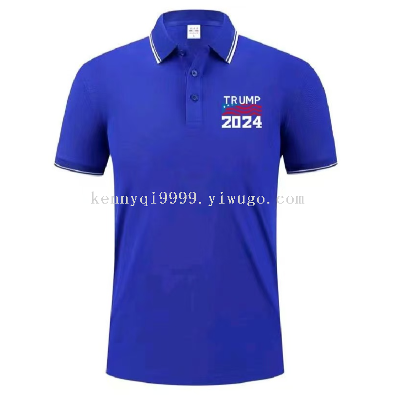 Presidential campaign uniforms are available for large orders with discounts