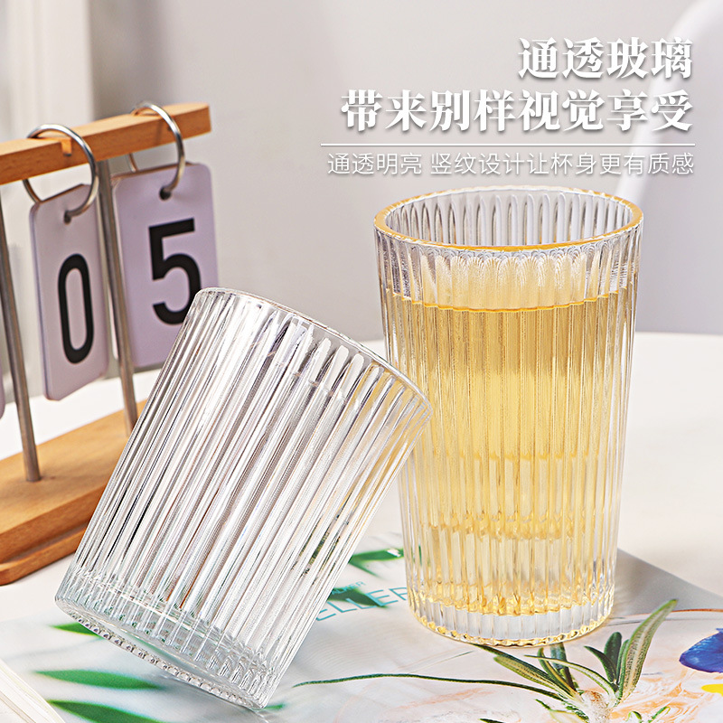 高颜值透明竖纹玻璃杯ins风美式咖啡杯果汁杯牛奶果茶家用玻璃杯