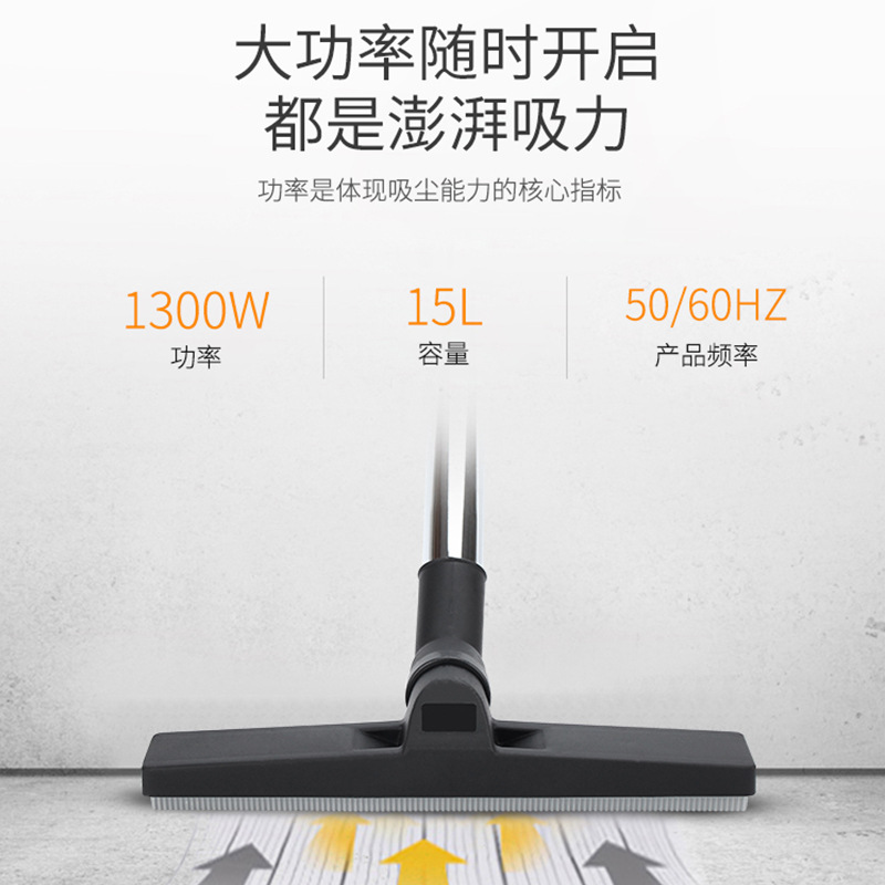 吸尘器 BF500家用强力大功率 洗车店专用工业商用15升吸水机