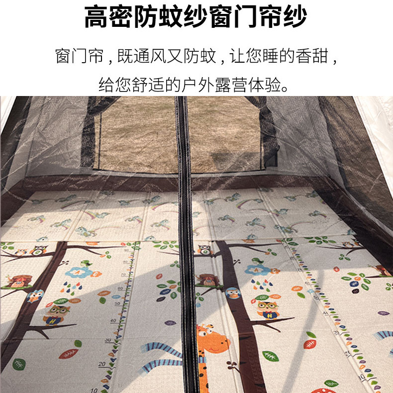 现货速发全自动速开折叠帐篷户外通风防晒一室一厅便携式公园露营产品图
