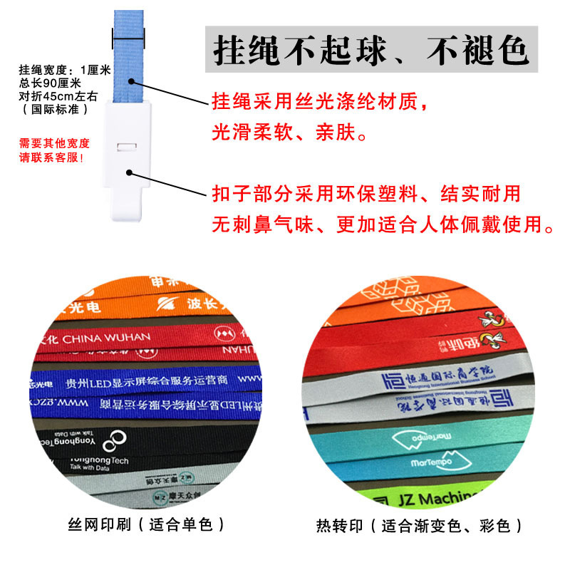 Youhe 6634 Work ID card holder, work ID access control, bus card holder, student name tag, school name card holder, lanyard Specification image
