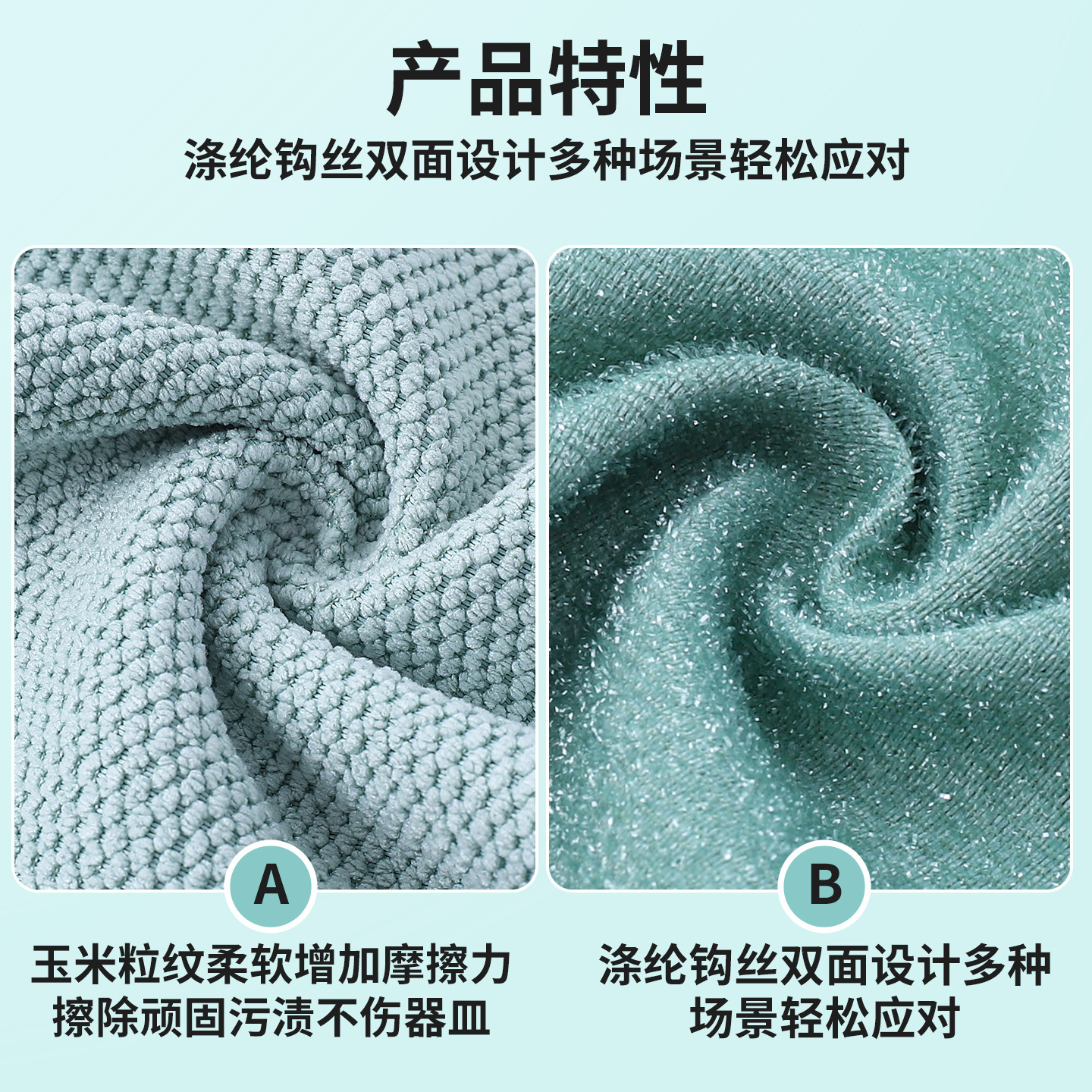 亿缕丝超细纤维pp丝双面抹布不易沾油厨房洗碗巾吸水不伤锅百洁布清洁布细节图