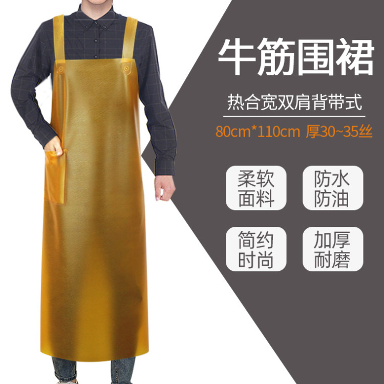 围裙/防晒冰丝/咖啡围裙/围裙牛仔/跨境白底实物图