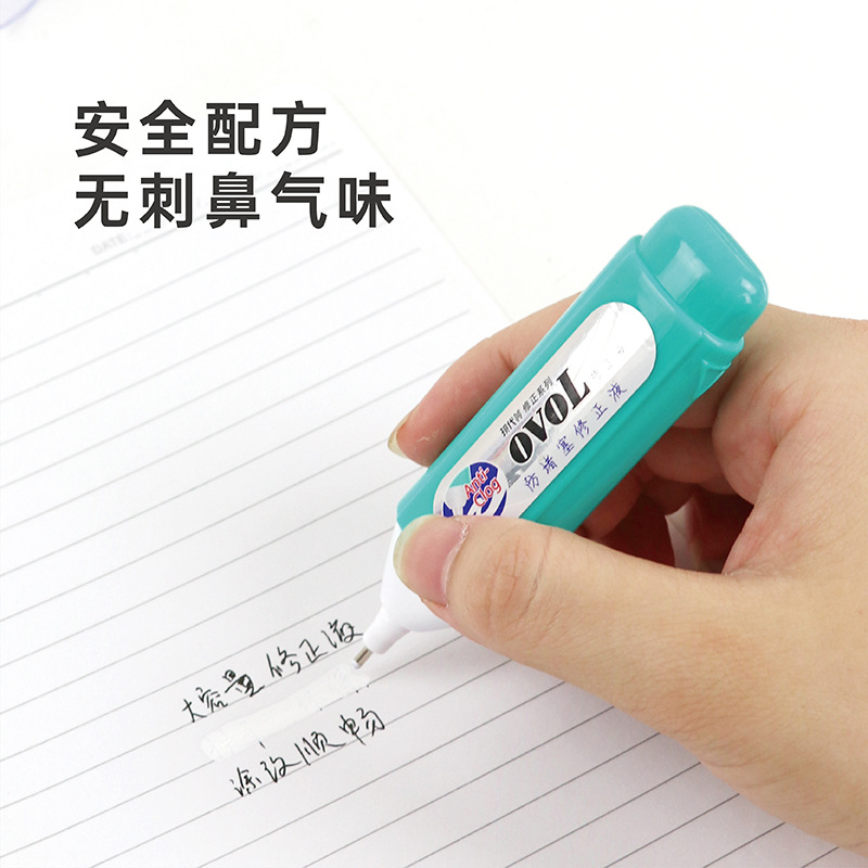 现代美直供086欧文修正液办公涂改液学生修改液改错笔型改正液