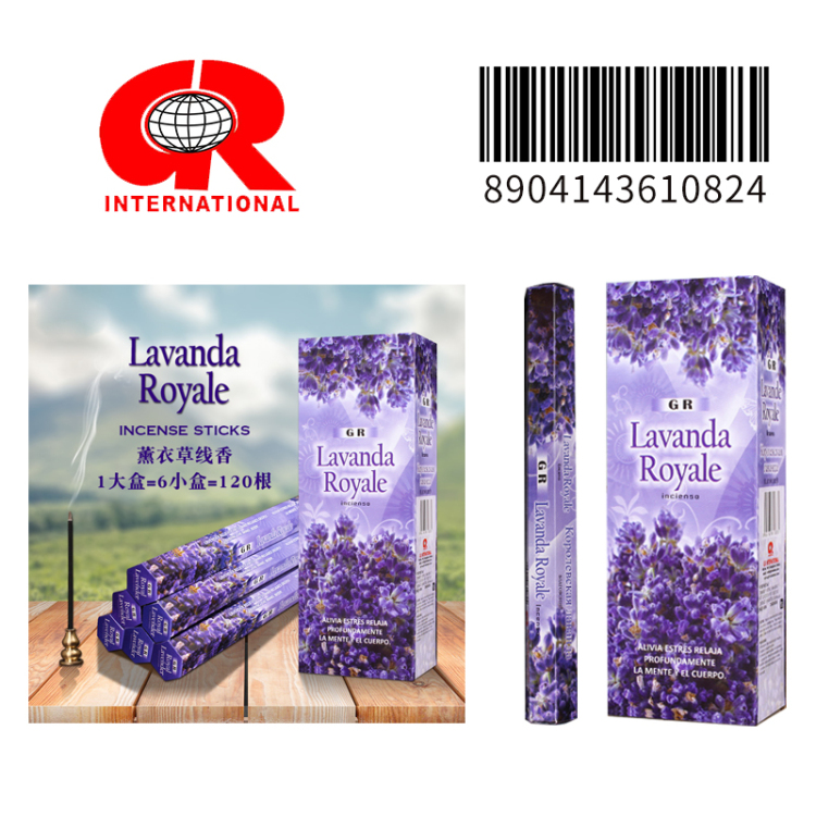 GR印度香68种香味檀香沉香进口香薰熏香线薰衣草