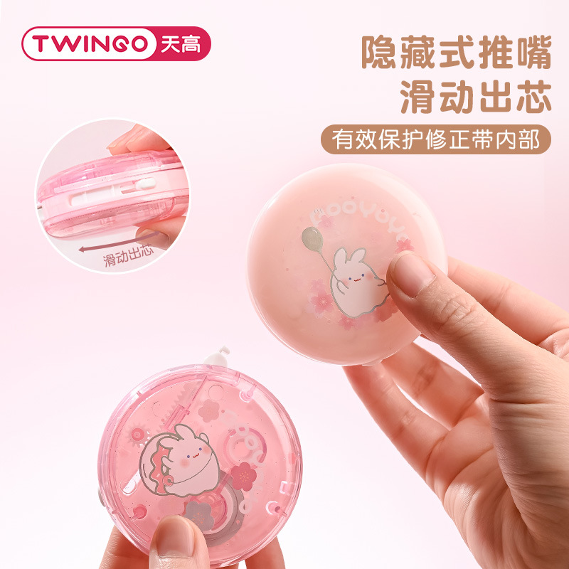 Fabricantes de tengo al por mayor alto nivel de apariencia macaron cinta de corrección para chica sakura cinta de modificación portátil tela de corrección de antojo