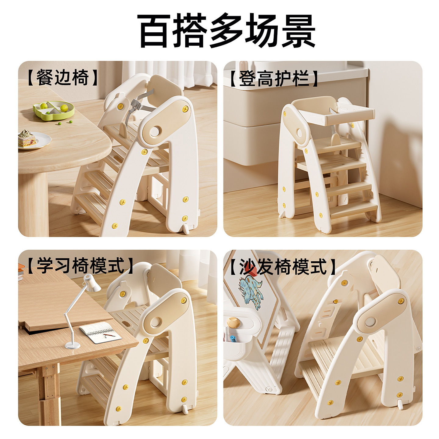 儿童安全座椅/婴儿车/成长椅婴儿/儿童/学生椅细节图
