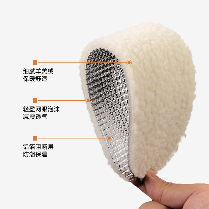Adult aluminum foil lambskin insoles are warm, moisture-proof, soft, comfortable, sweat-absorbent and breathable. Winter universal fleece whole insoles details Picture