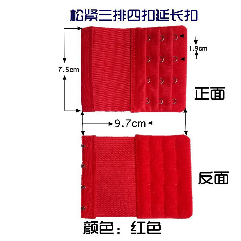 文胸肩带/内衣配件肩带/色丁礼仪带/肩带/暖腰带产品图