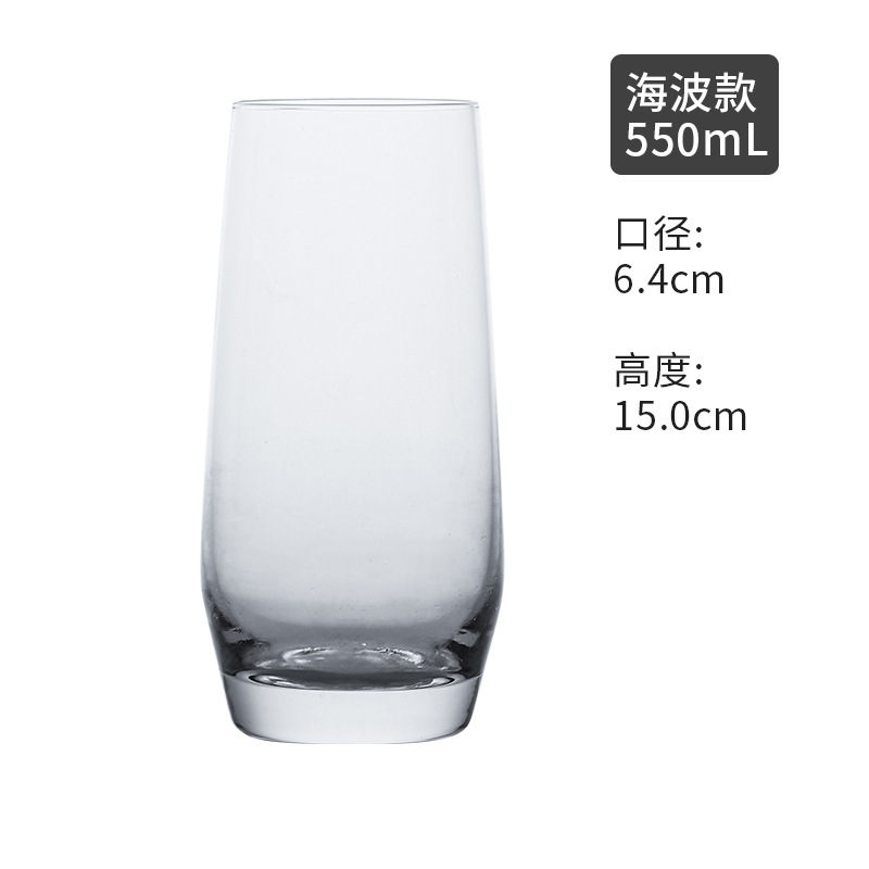 漱口杯莫吉托杯鸡尾酒杯海波杯长饮杯柯林杯果汁杯酒杯调酒杯水杯