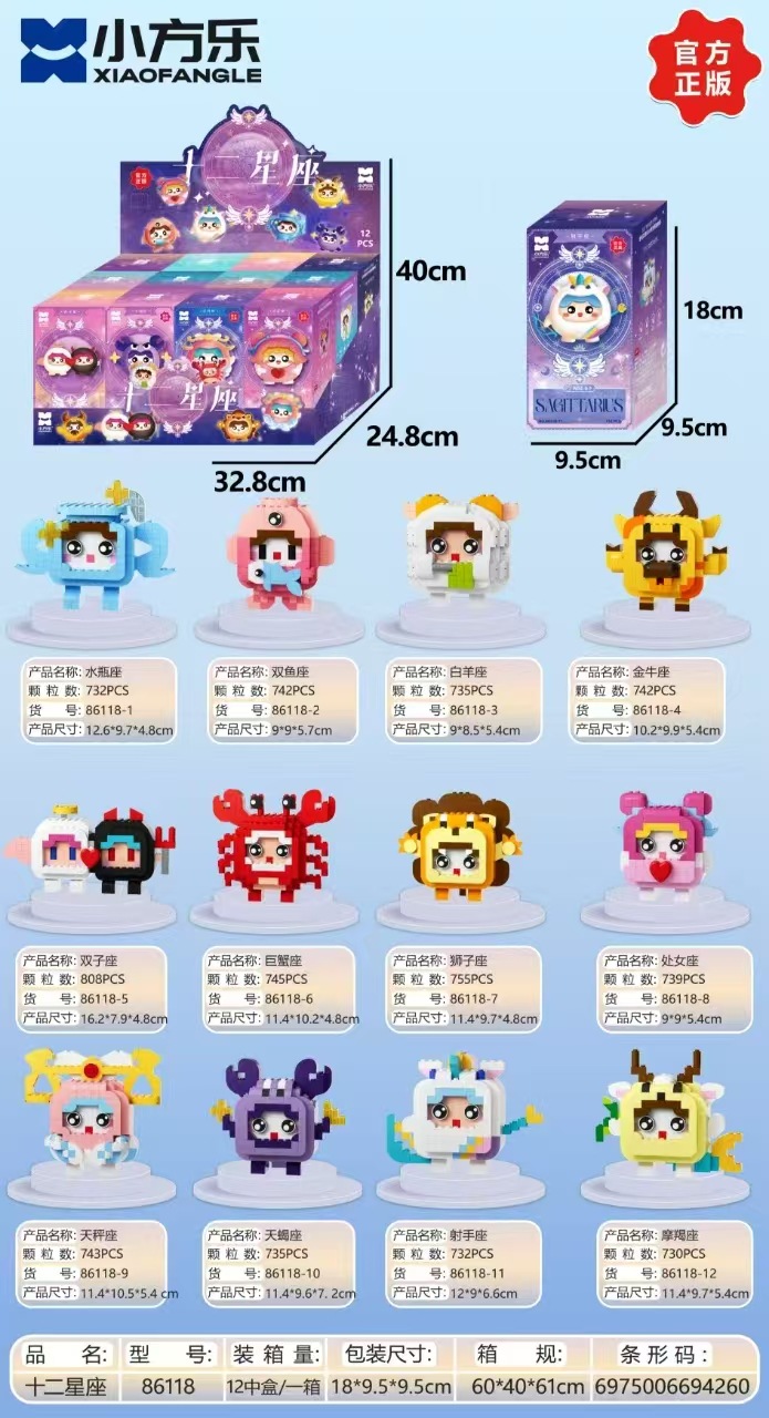 大颗粒积木实物图