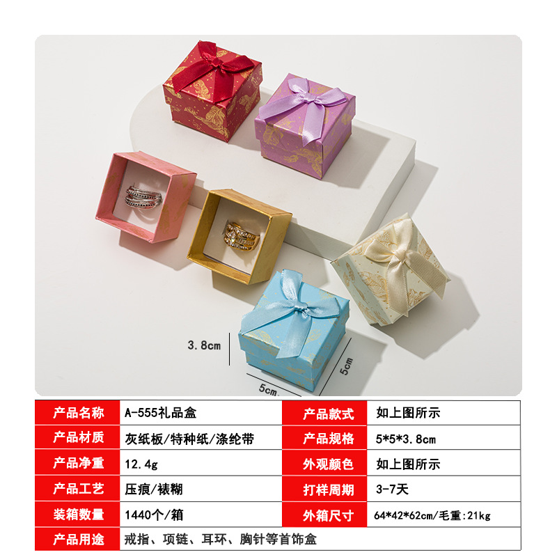 Wholesale of top and bottom cover paper boxes, jewelry boxes, necklaces, rings, jewelry packaging boxes, and fashionable bow jewelry boxes Item Picture