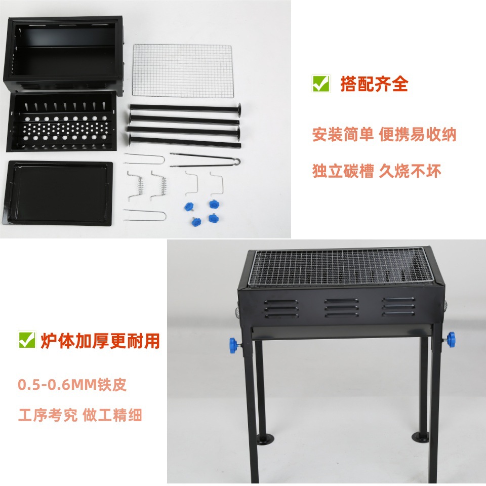 加厚中号日式炉户外家用露营烤炉 BBQ烧烤架 烤肉木炭烧烤炉跨境产品图