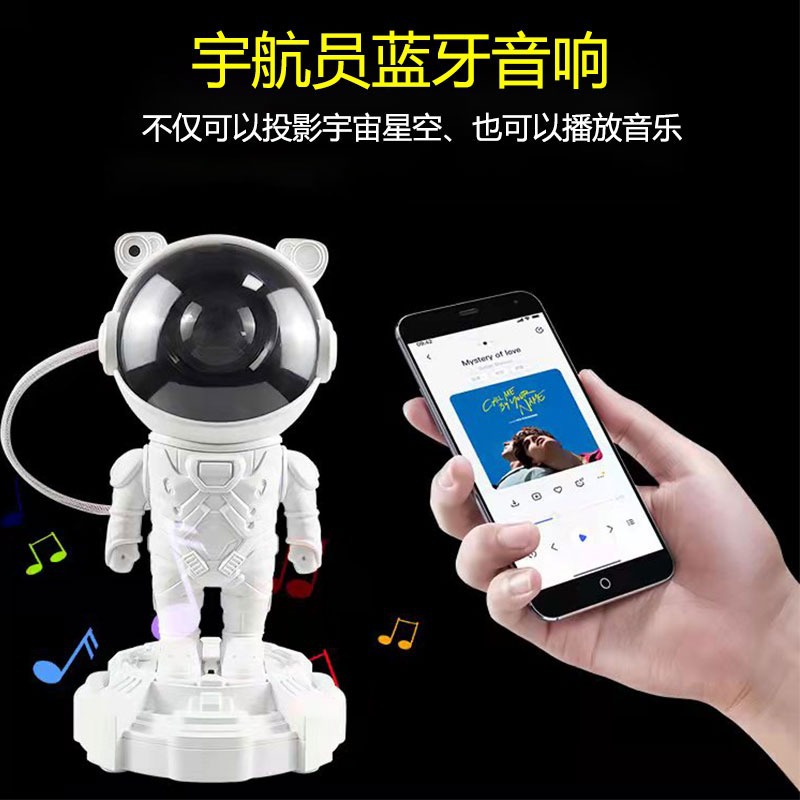 2024 New Astronaut starry Sky light projection light, bedside LED light, Bluetooth speaker, star laser ambient light Item Picture
