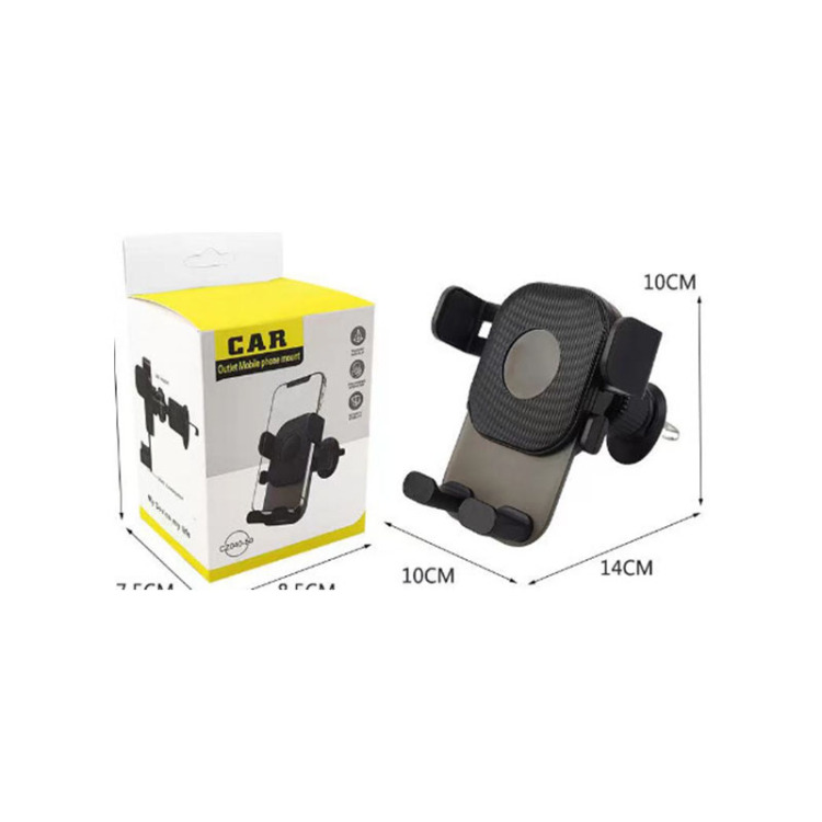 汽车手机支架/车载支架/磁吸车载手机支架/车载/车载导航支架白底实物图