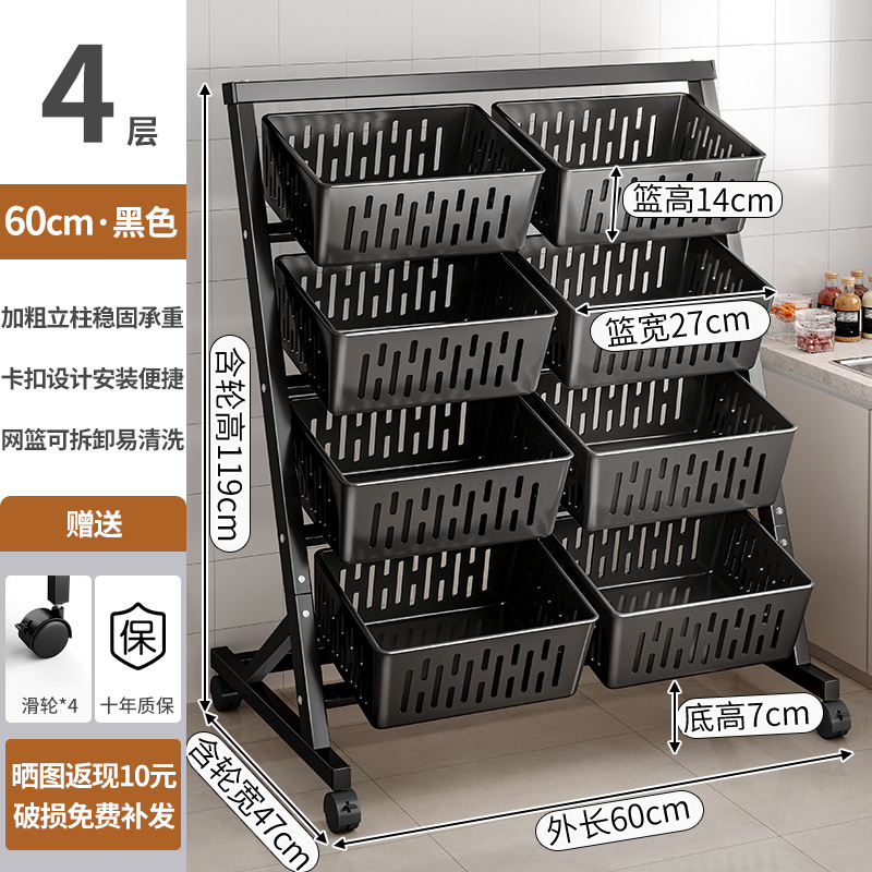 Estante de cocina cesta de múltiples niveles de suelo carrito doméstico cesta de almacenamiento de bocadillos estante multifuncional de almacenamiento de frutas y verduras Item Picture