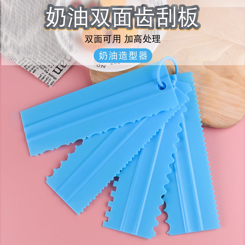 Cake cream spatula with serrated spatula, both sides can be used for shaped edge smoothing, surface smoothing, cream spreading, and baking tools details Picture