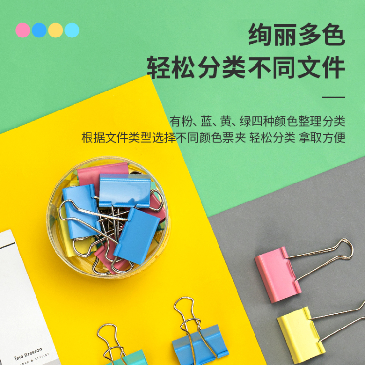 Deli Stationery Office and Student Stationery Cylinder Mixed Color #1 Long Tail Ticket Holder Specification image