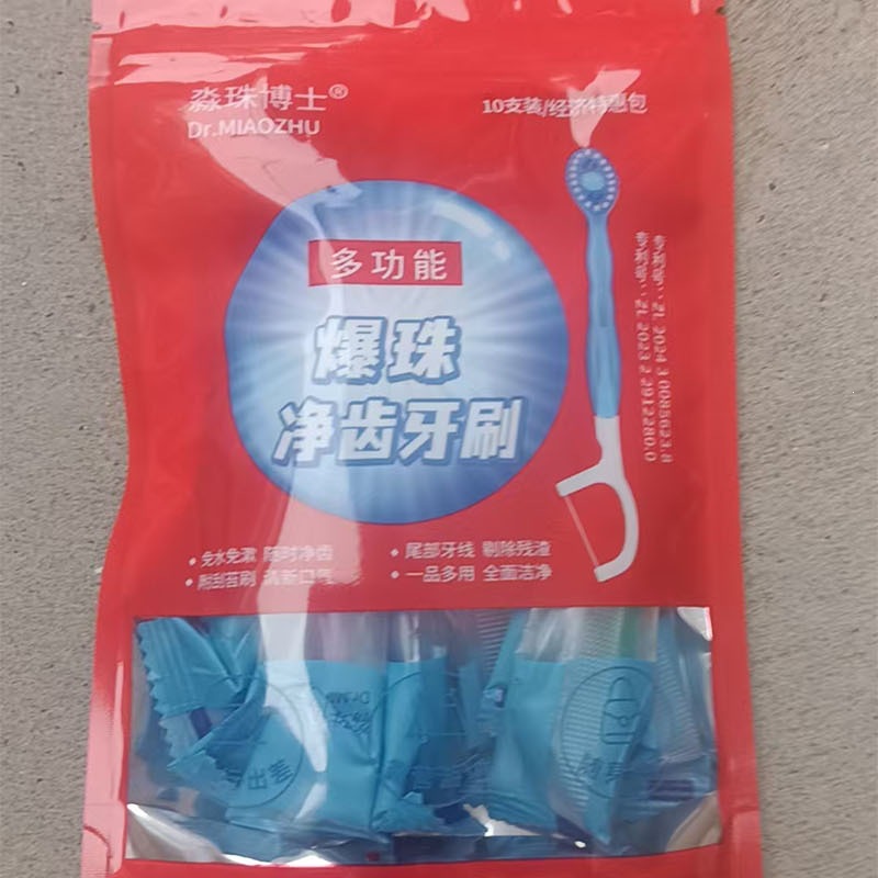 【 Travel Essentials 】 Disposable toothbrush with popping beads mini toothbrush, portable for brushing teeth in hotels, fresh breath Item Picture