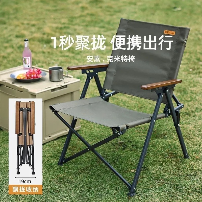 Camping picnic folding chair, portable outdoor folding chair, widened ultra-light beach fishing folding chair, Kemite chair