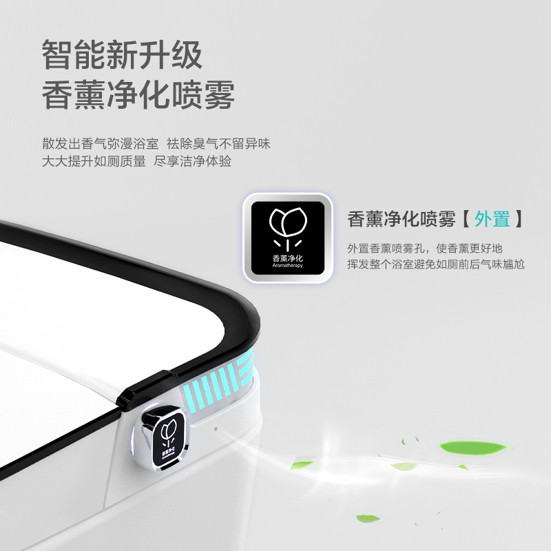 智能马桶/马桶/智能产品图