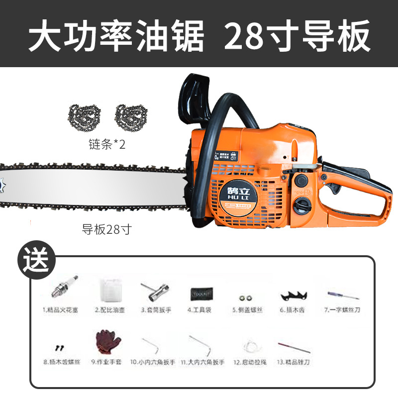 链锯/锯链/SAW电锯白底实物图
