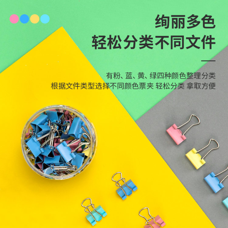 Deli Office Student Stationery Cylinder Mixed Color #6 Long Tail Ticket Holder details Picture