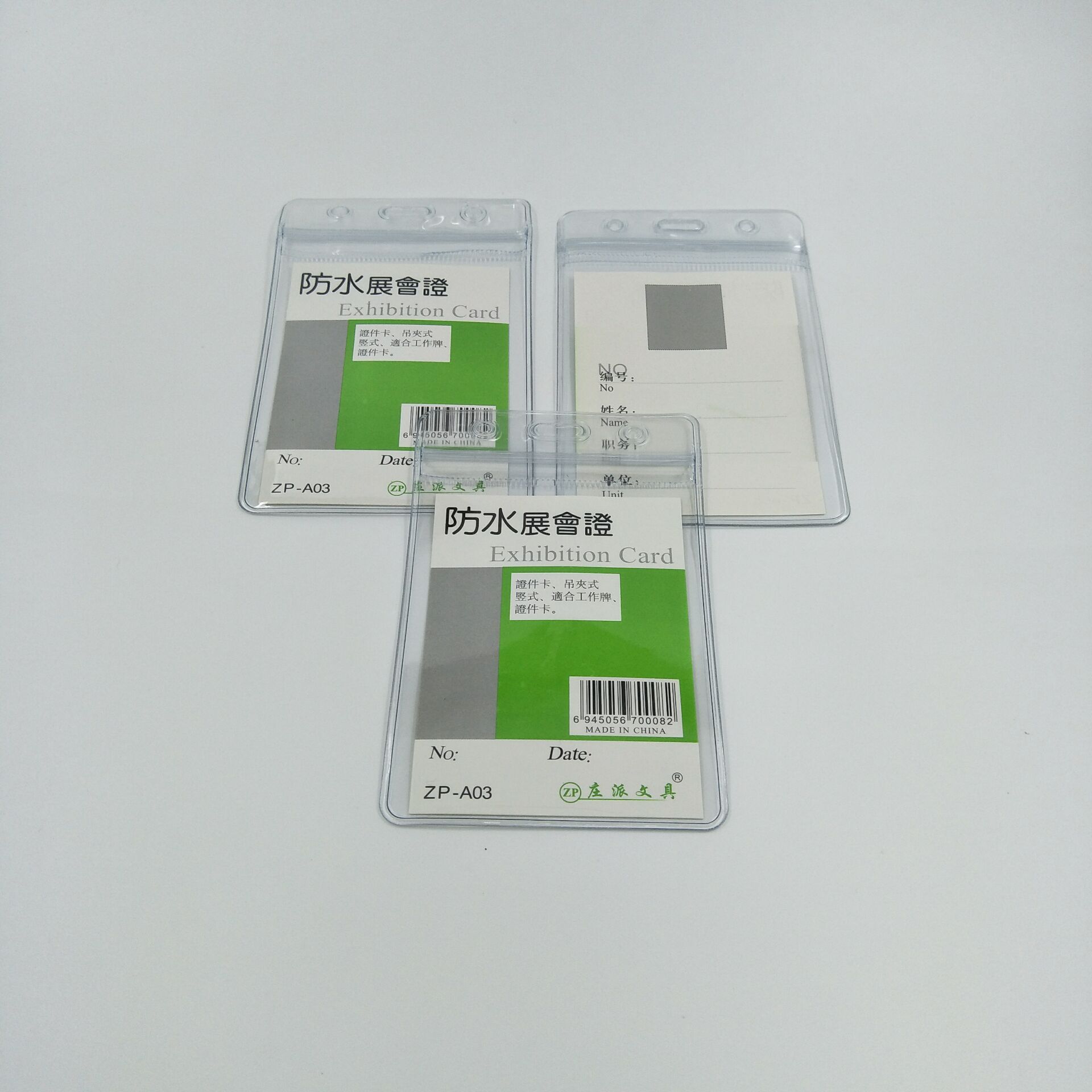 Waterproof exhibition certificate, transparent card sleeve, anti-slip rubber door stop, dual-purpose for certificate storage, anti-loss and anti-slip details Picture